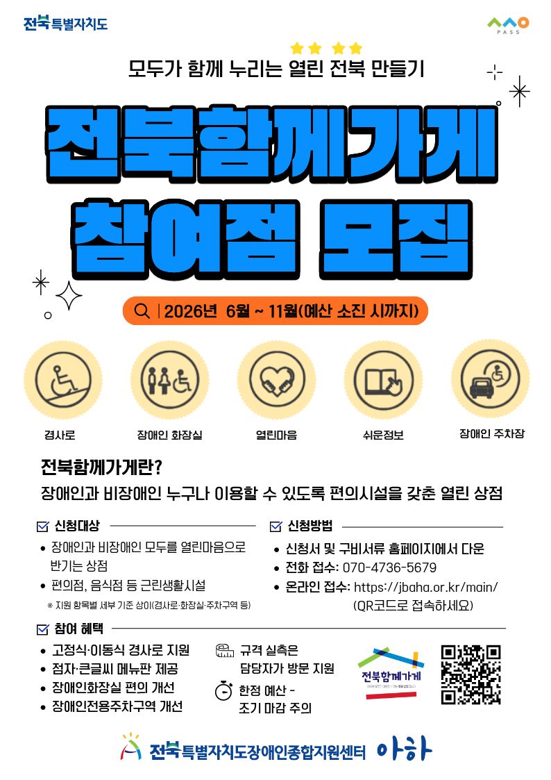 791498adc92a3641e632d601e07b6ae4_1782102441_3096.jpg