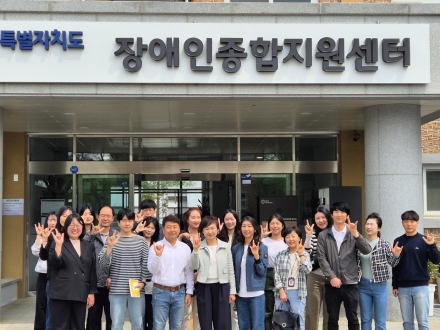 [2024.04.30.]전북특별자치도 장애인종합지원센터 기관 내방 섬네일 파일