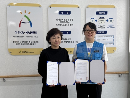 [2024.10.16]사단법인 더나눔 업무 협약 섬네일 파일