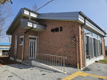 체험홈 아하2호 섬네일 파일