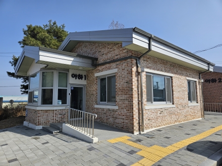 체험홈 아하1 섬네일 파일